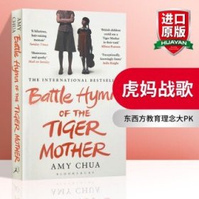 Battle Hymn of the Tiger Mother