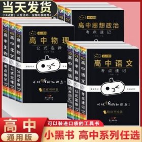 高中数学公式定律