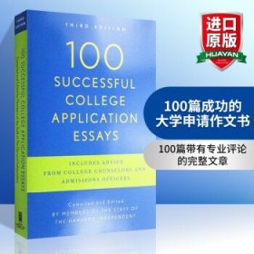 100 Successful College Application Essays, 3rd Edition