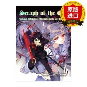 英文原版 Seraph of the End 1 novel 終結(jié)的熾天使 一瀨紅蓮 十六歲的破滅1 同名動(dòng)漫漫畫(huà)小說(shuō) 鏡貴也 英文版 進(jìn)口英語(yǔ)原版書(shū)籍