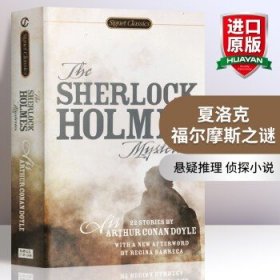 TheSherlockHolmesMysteries