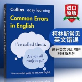 英文原版 柯林斯常见英文  Collins Common Errors in English 提高