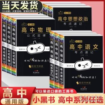 高中数学公式定律