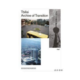Tbilisi: Archive of Transition/第比利斯：過渡檔案