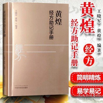 曲一线 高一下高中物理 必修第三册 教科版 新教材 2024版高中同步5年高考3年模拟五三