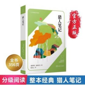 西游记（上下共2册）