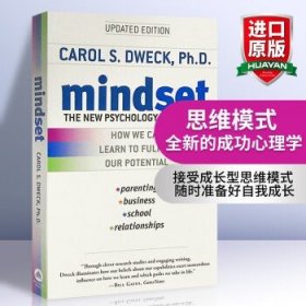 英文原版 思维模式 Mindset 全新的成功心理学