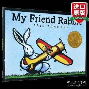 My Friend Rabbit 《我的兔子朋友》2003年凯迪克金奖 