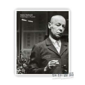 Hanne Darboven: Hommage a Picasso / 漢娜·達(dá)博文：向畢加索致敬