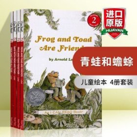 英文原版 青蛙和蟾蜍 Days With Frog and Toad 汪培珽第三阶段