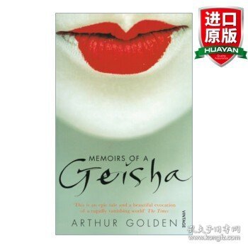 Memoirs Of A Geisha 英文原版小说 艺伎回忆录 阿瑟?高顿 英文版 进口英语原版书籍