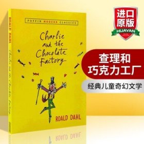 Charlie and the Chocolate Factory (Puffin Modern Classics)  查理和巧克力工厂 英文原版