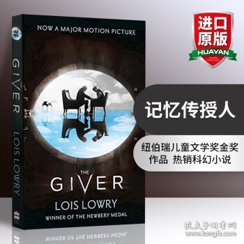 The Giver Quartet — The Giver   Film Tie-In Edition    记忆传授人  