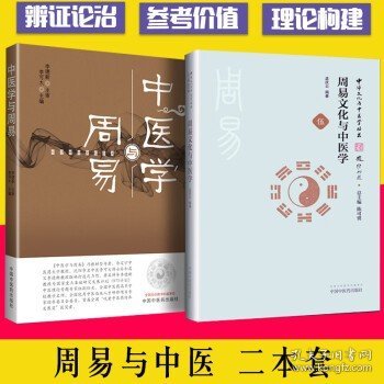 曲一线科学备考·5年高考3年模拟：高中化学（必修2 SJ 高中同步新课标）