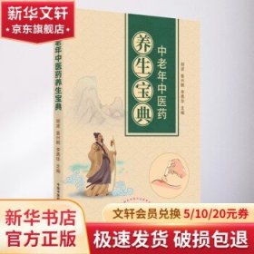 2017B版专项测试 高考历史（通史模式）/5年高考3年模拟 五年高考三年模拟 曲一线科学备考