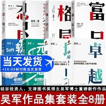 科技之巅：《麻省理工科技评论》50大全球突破性技术深度剖析