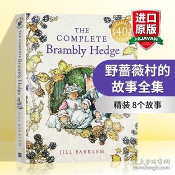 The Complete Brambly Hedge. by Jill Barklem  野蔷薇村的故事