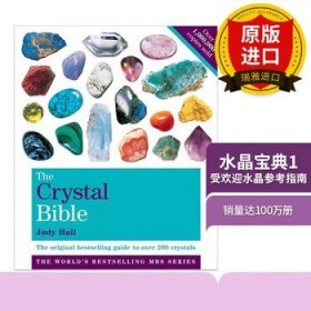英文原版 水晶寶典1 The Crystal Bible Volume 1 英文版 進(jìn)口英語(yǔ)原版書(shū)籍