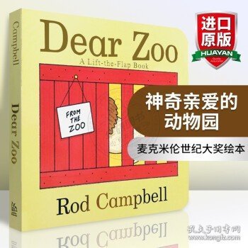 Dear Zoo：A Lift-the-Flap Book