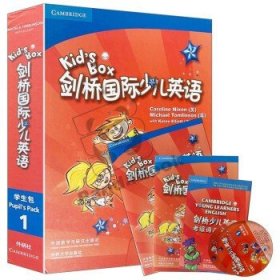 剑桥国际少儿英语互动DVD指导用书．2 = Kid’s 
Box Teacher’s Booklet for the Interactive DVD 2