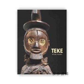 Teke: Ritual Figures / 特克：儀式人像