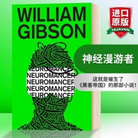 Neuromancer