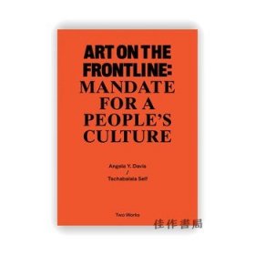 Art on the Frontline: Mandate for a People’s Culture : Two Works Series Vol. 2 / 藝術(shù)在前線:人民文化的使命:兩部作品