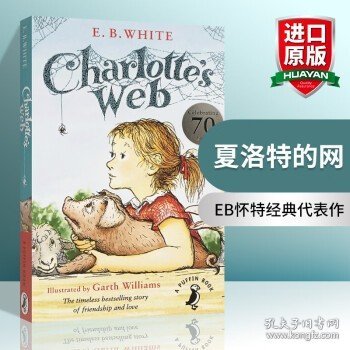 Charlotte's Web 