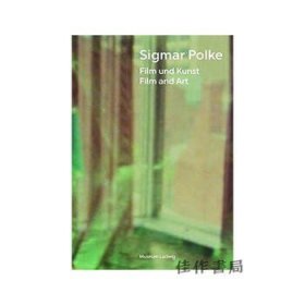 Sigmar Polke: Film und Kunst/Film and Art/西格瑪·波爾克：電影與藝術(shù)