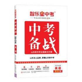 中考数学台历核心26题视频讲解随时看分步解题法模型打卡记忆七八九年级初中通用