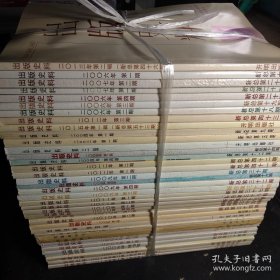 出版史料 1983-2016年 共39本(备2)1983 1984 1987 2002 2003 2004 2005 2006 2007 2008 2009 2010 2011 2012 2013 2015 2016