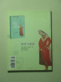 万象杂志 第九卷第2期 2007年2月 未翻阅过（62050)