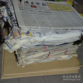 中国文物报 含收藏鉴赏周刊 存8年 1997 1998 1999 2002 2003 2004 2005 2006年 1997.1-12月，1998.1-12月，1999.1-12月，2002.4-12月，2003.1-12月，2004.1-12月，2005.1-2.23；3.23-12月，2006.1-5.12