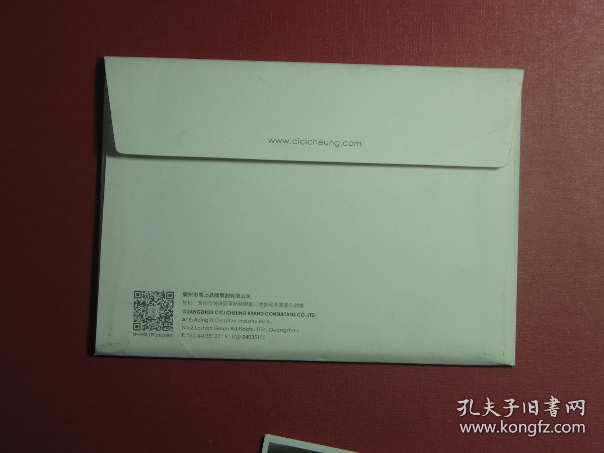 明信片12张 CICI CHEUNG 熙上 广州市熙上品牌策划有限公司（1012)