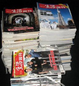 创刊号 三联生活周刊 共559本 1995-2017年 2016 2015 2014 2013 2012 2011 2010 2009 2008 2007 2006 2005 2004 1995