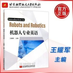 Introduction to Robots and Robotics机器人专业英语