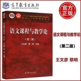 中国文学史（第三版）（第一卷）