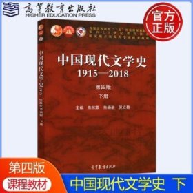 中国文学史（第三版）（第一卷）