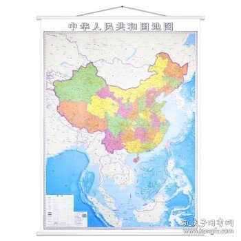 【南海地图】 竖版中国世界地图挂图 新版 约0.9米*1.2米 湖南地图出版社 防水覆膜竖版中华人民共和国地图 中国地图 尺寸约1.2*0.9
