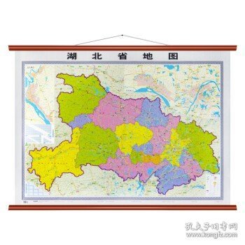 中华人民共和国分省系列地图：湖北省地图横版 1:540000 2015版