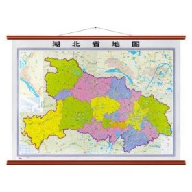 中华人民共和国分省系列地图：湖北省地图横版 1:540000 2015版