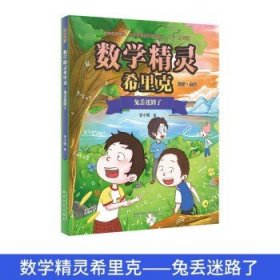 给孩子的诗意童年：小白菜来了