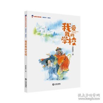 三国演义(青少版)/小学语文快乐读书吧阅读丛书