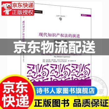 法律行为论 王泽鉴作序推荐 杨代雄 基于《民法典》研究法律行为