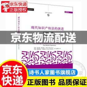 法律行为论 王泽鉴作序推荐 杨代雄 基于《民法典》研究法律行为