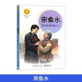 三国演义(青少版)/小学语文快乐读书吧阅读丛书