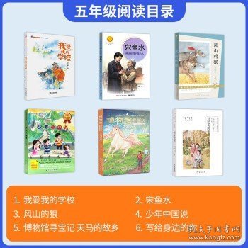 三国演义(青少版)/小学语文快乐读书吧阅读丛书