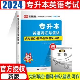 2023年黑龙江省普通高校专升本考试专用教材 高等数学