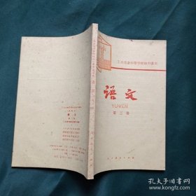 伟人思维与政党治理