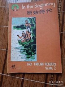 金牌之路竞赛辅导 高中物理
